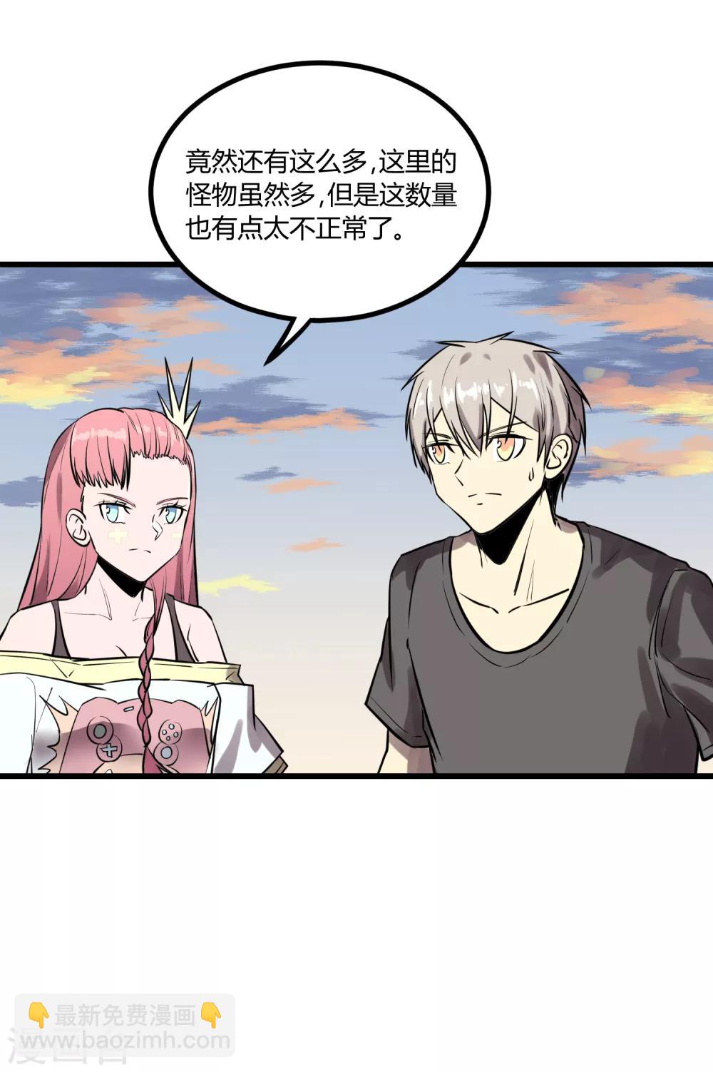 第30话-第31话