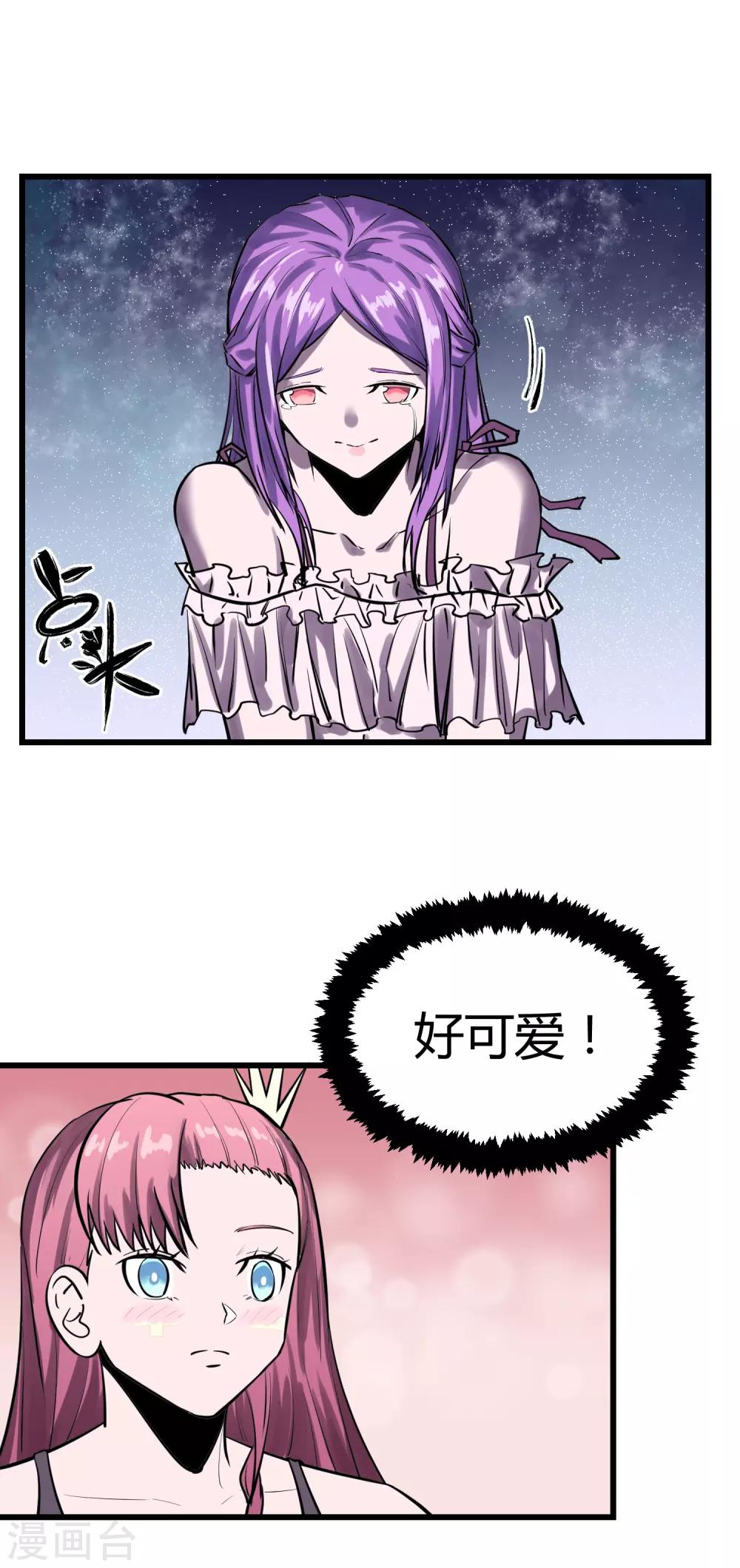 第30话-第31话