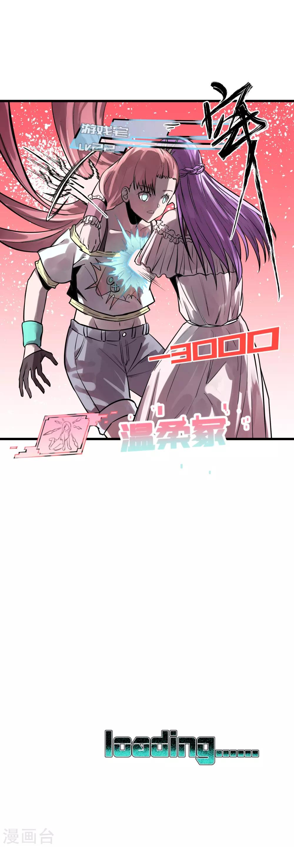 第30话-第31话