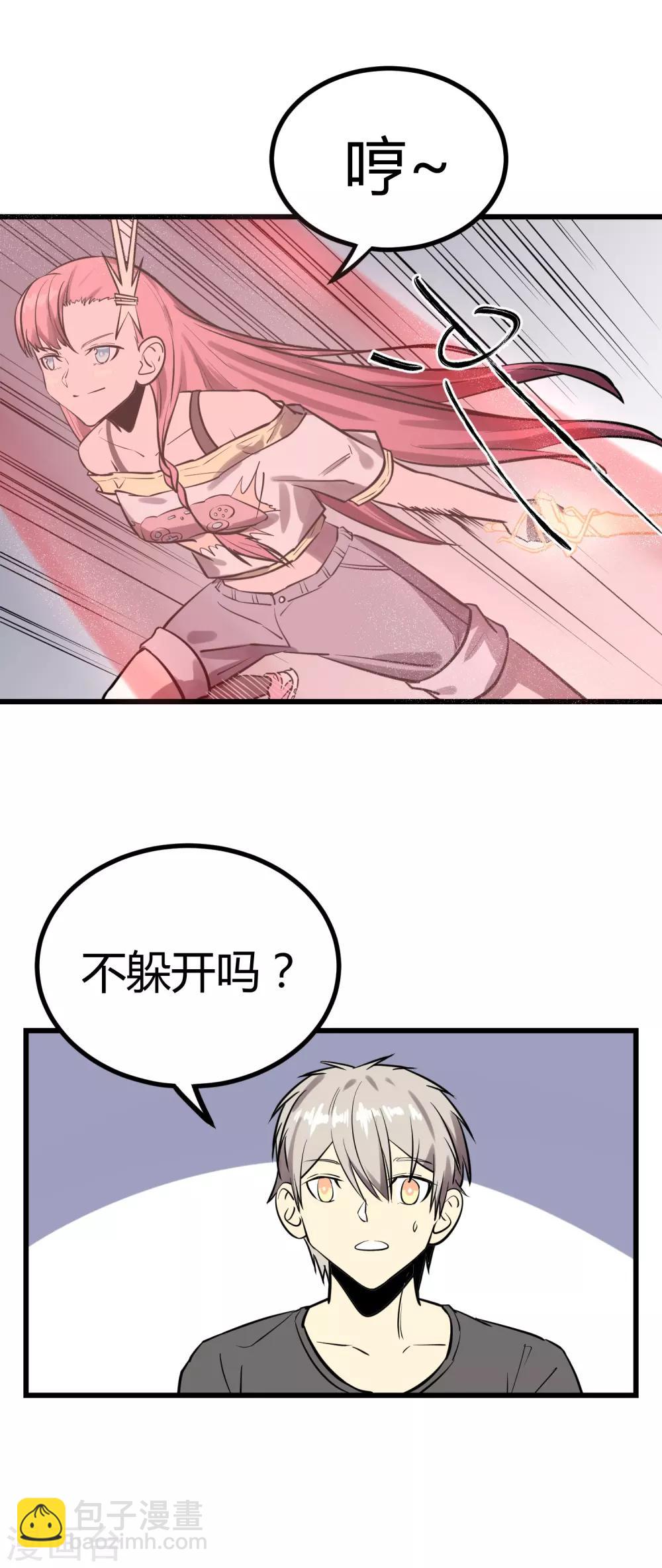 第30话-第31话