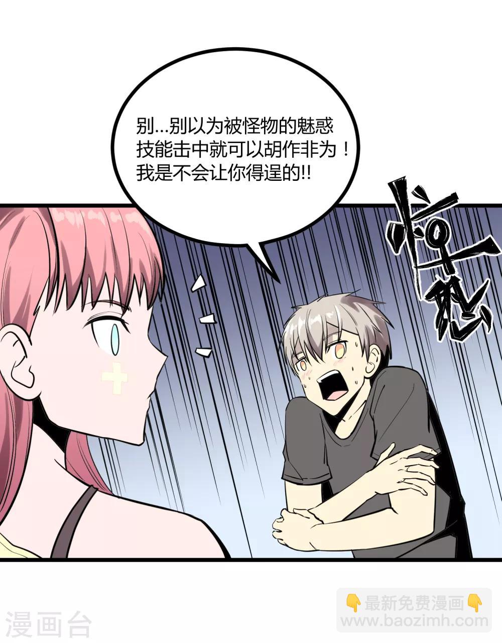 第30话-第31话