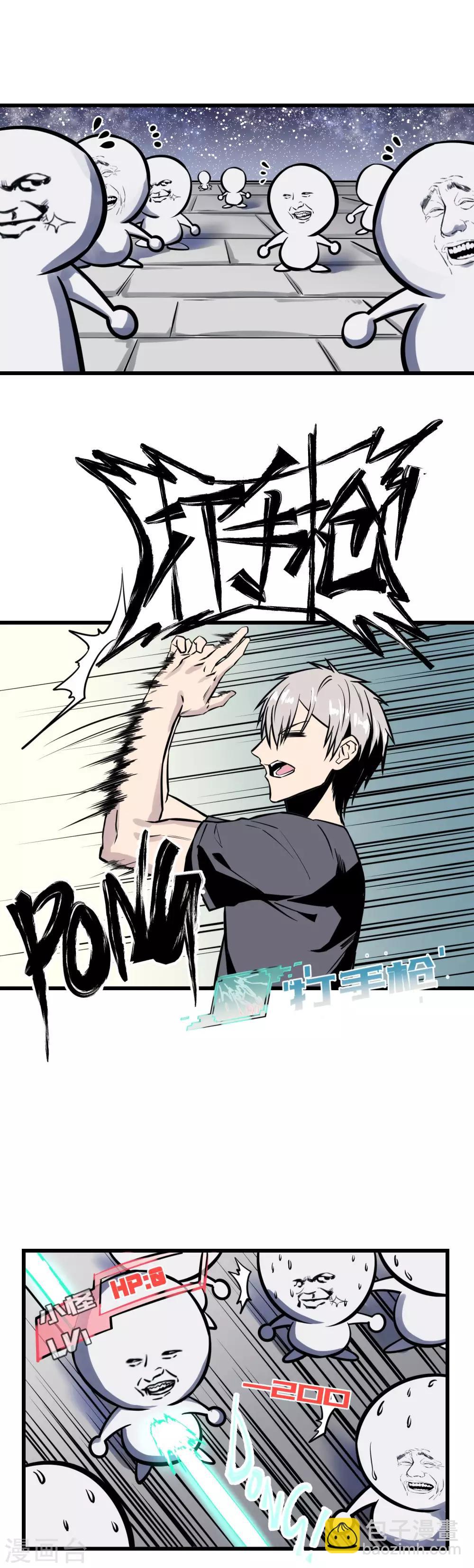 第32话-第33话