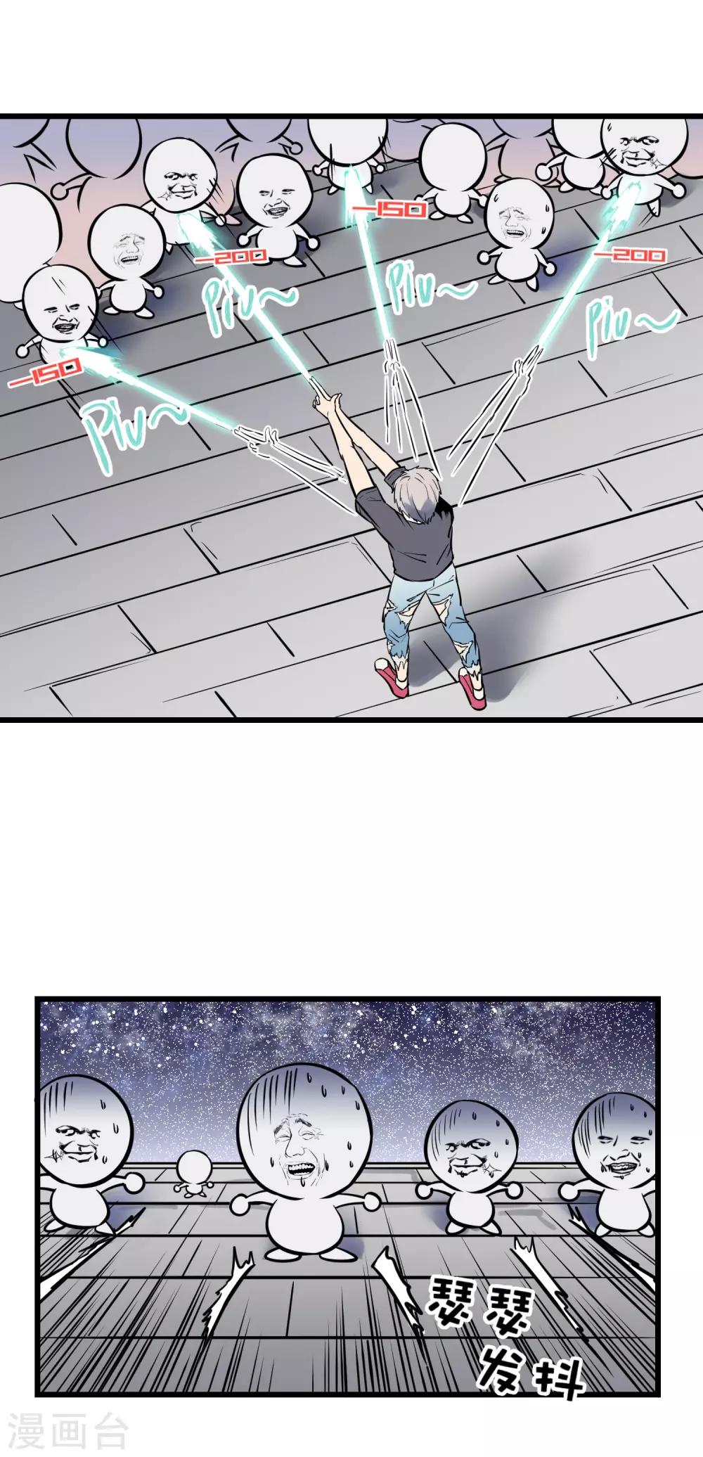 第32话-第33话