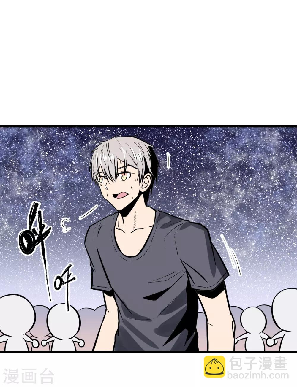 第32话-第33话