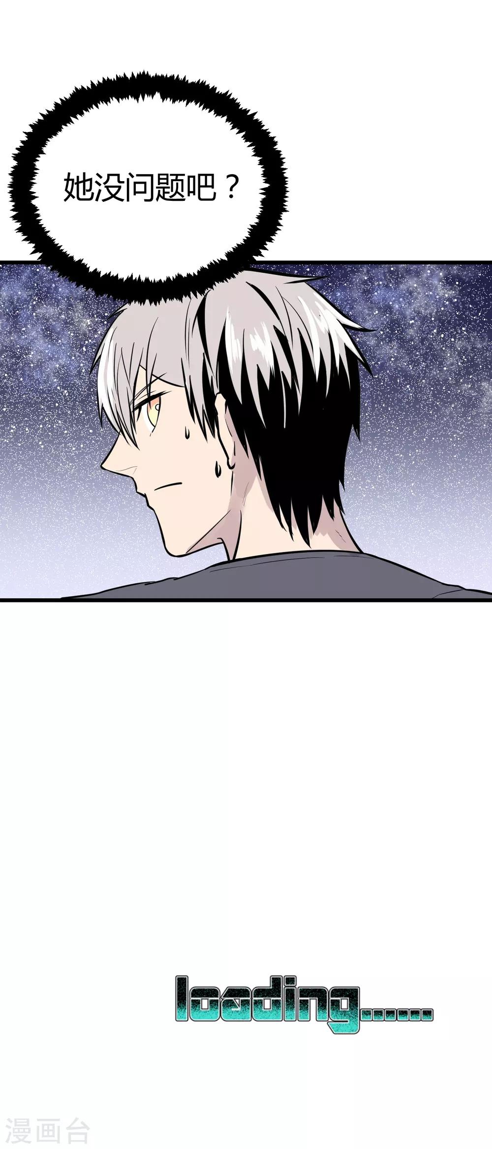 第32话-第33话