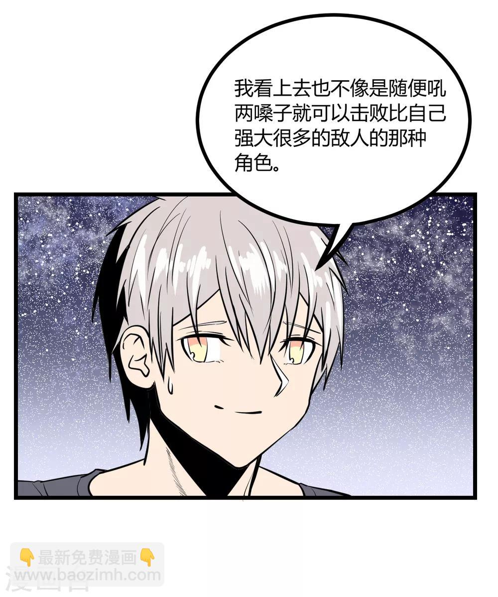第32话-第33话