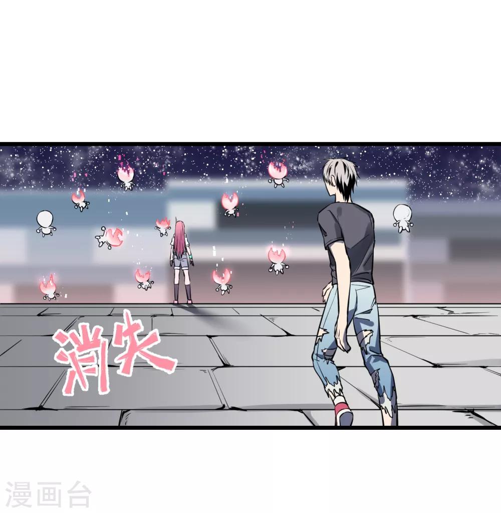 第34话-第35话