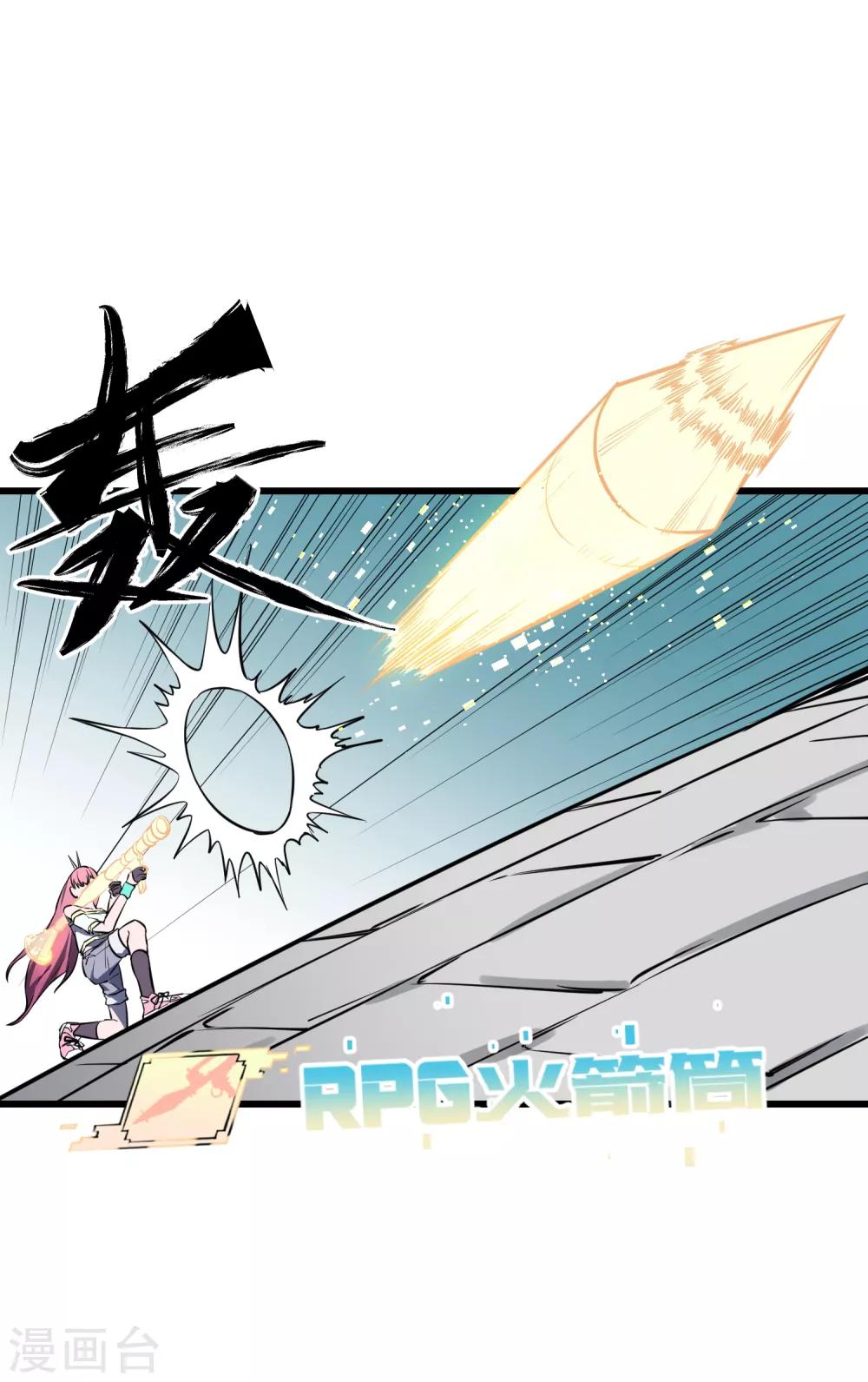 第34话-第35话