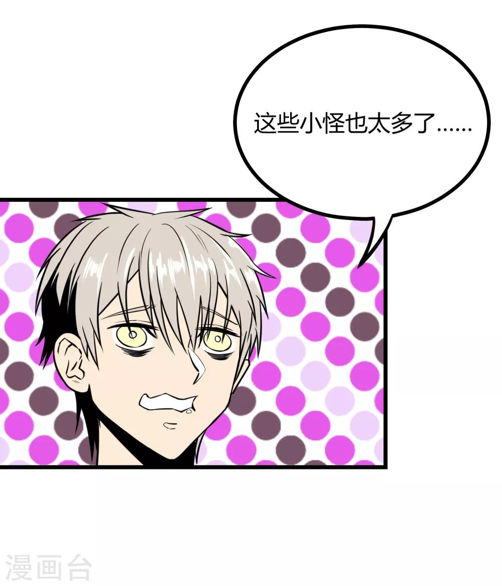第34话-第35话