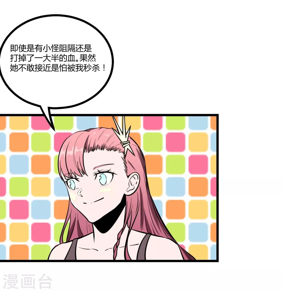 第34话-第35话