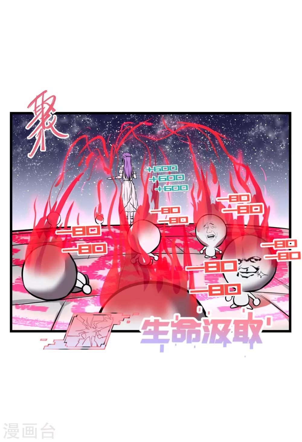 第34话-第35话