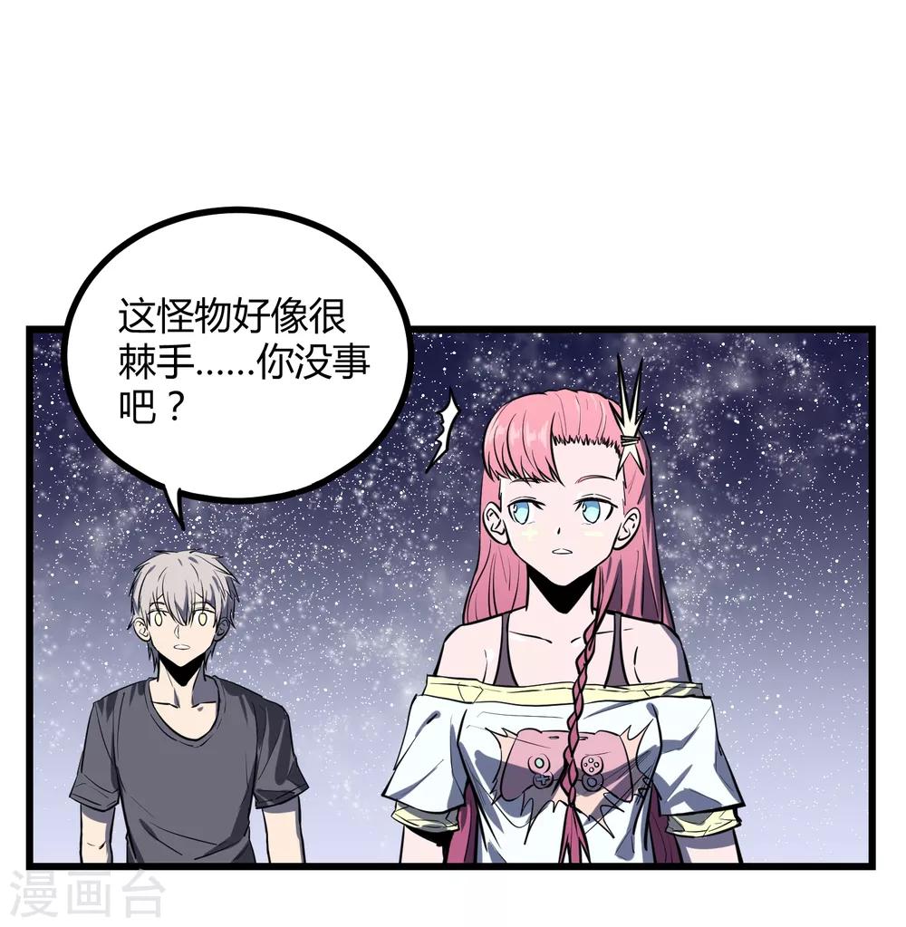 第34话-第35话