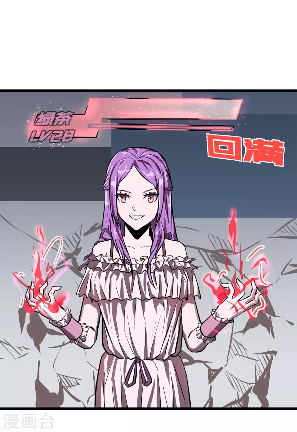 第34话-第35话