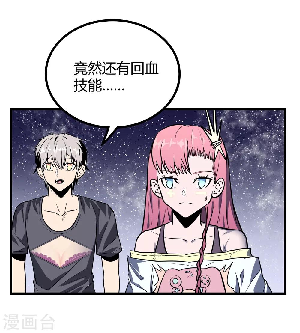 第34话-第35话