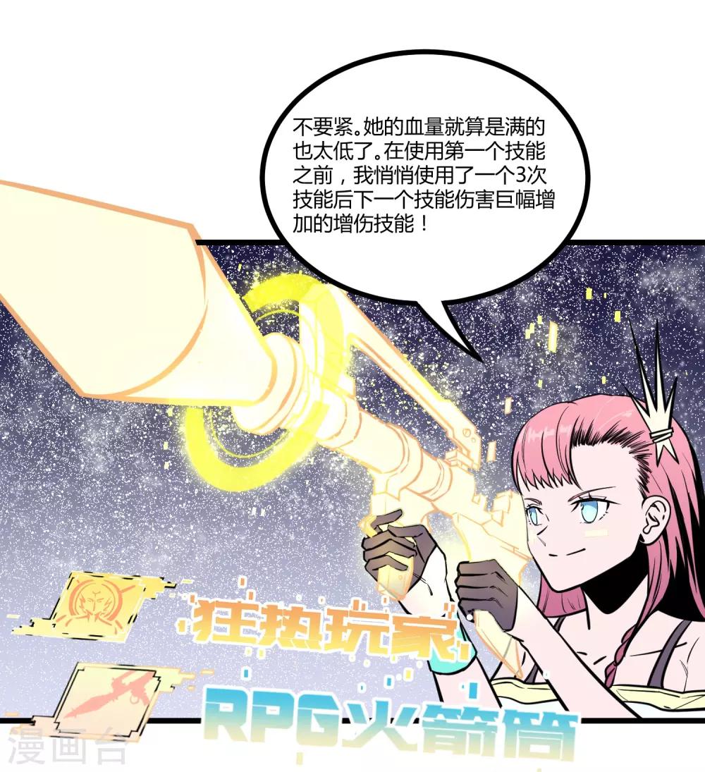 第34话-第35话