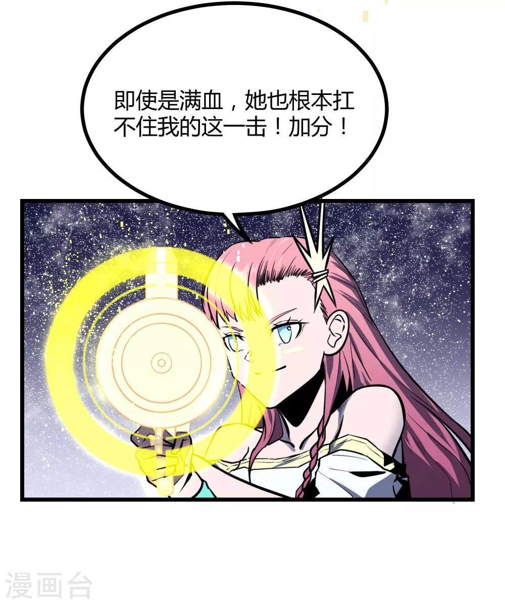 第34话-第35话