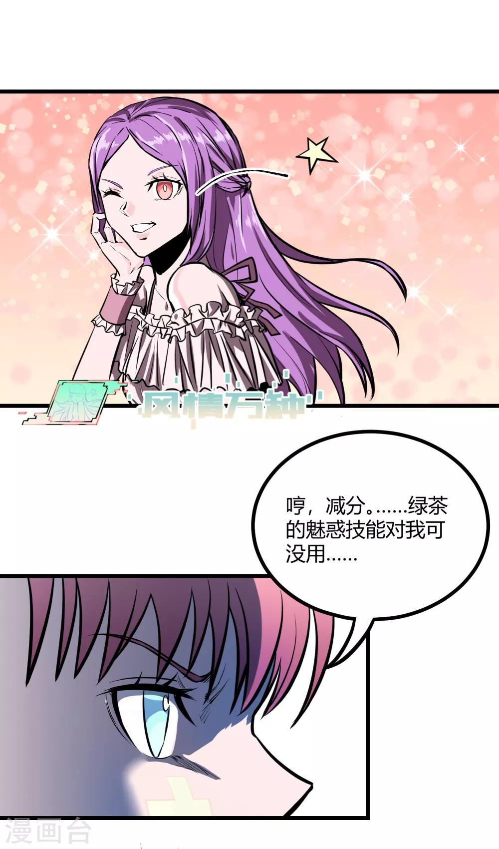 第34话-第35话
