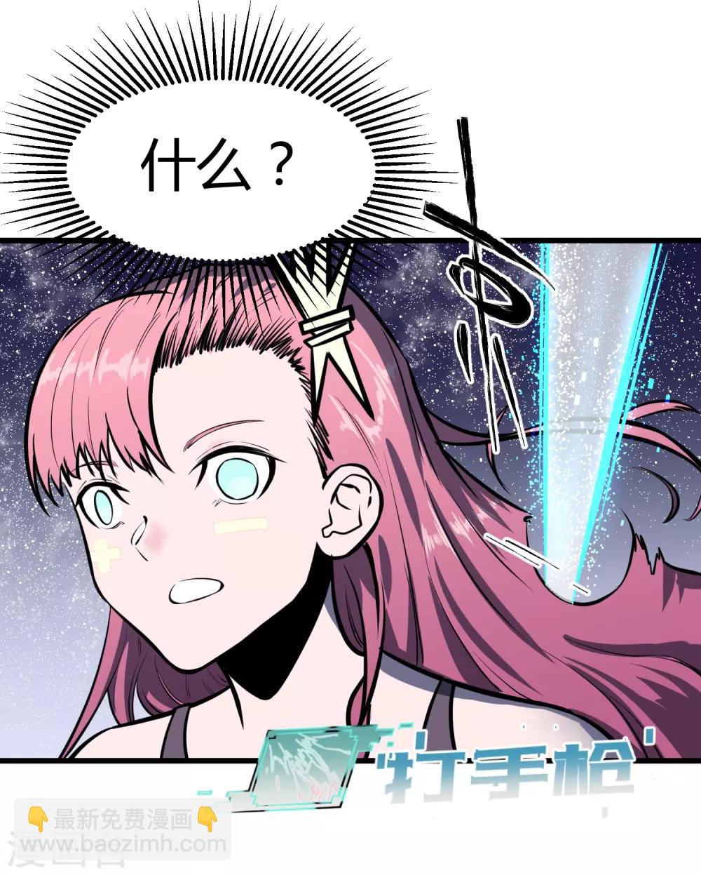 第34话-第35话