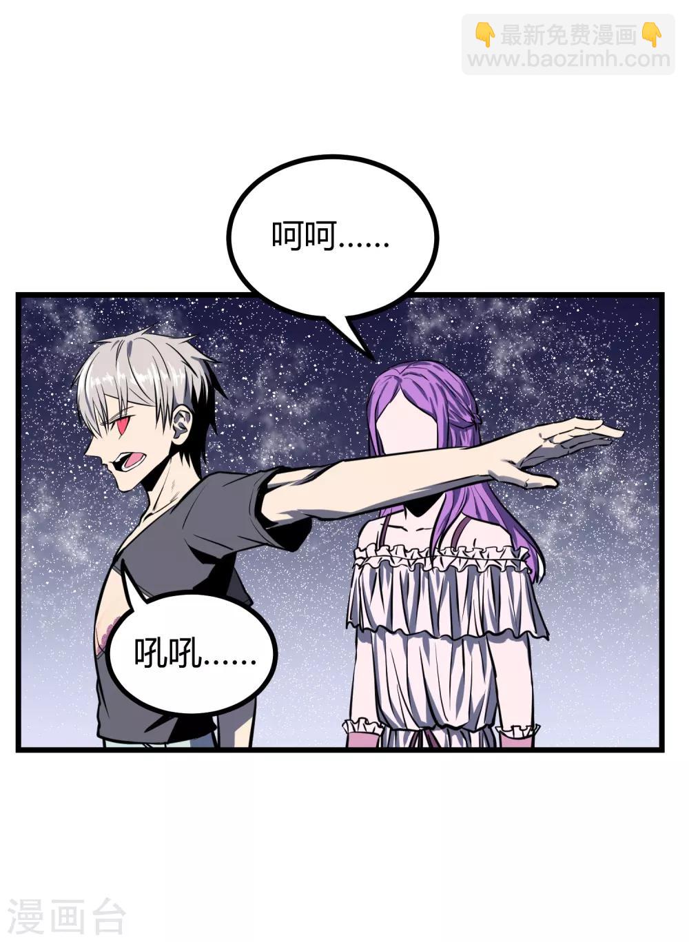 第34话-第35话