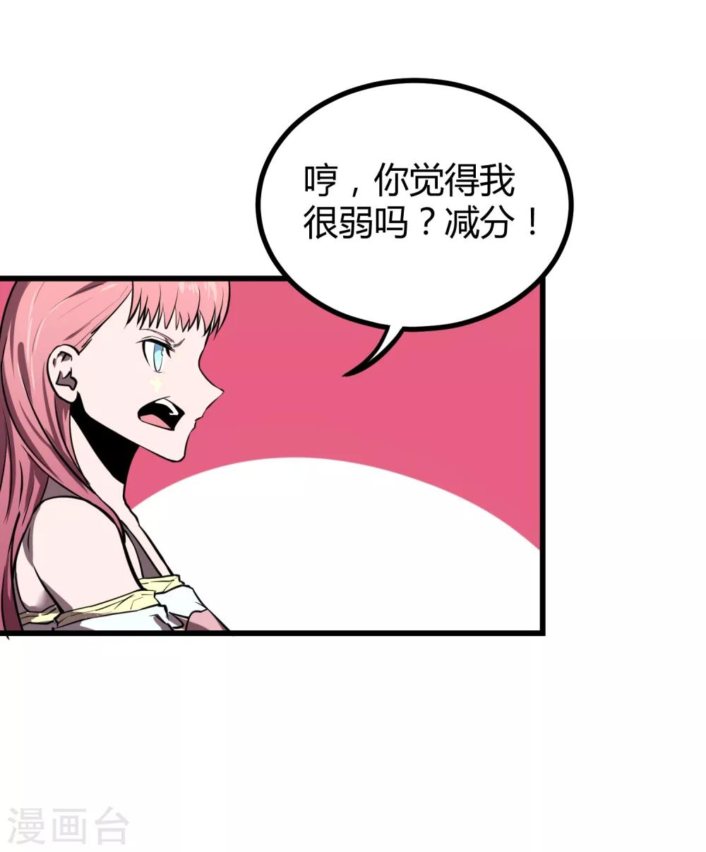 第34话-第35话