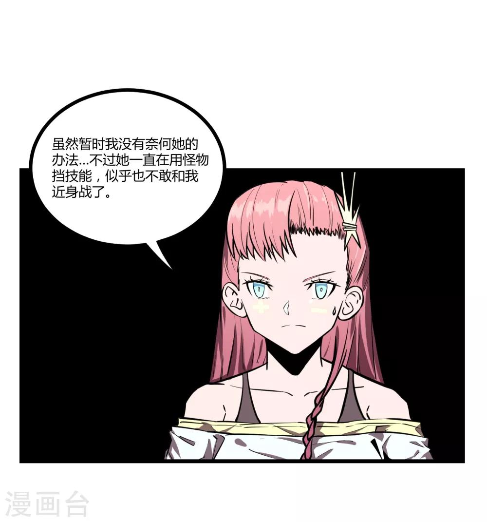 第34话-第35话