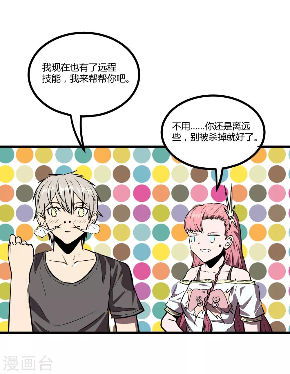 第34话-第35话