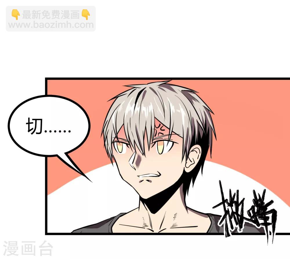 第34话-第35话