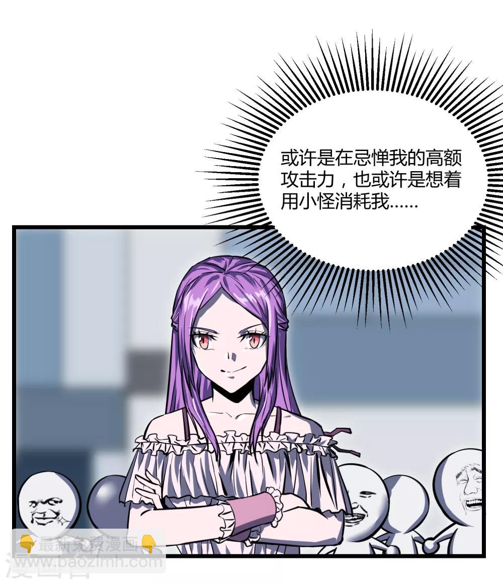 第34话-第35话