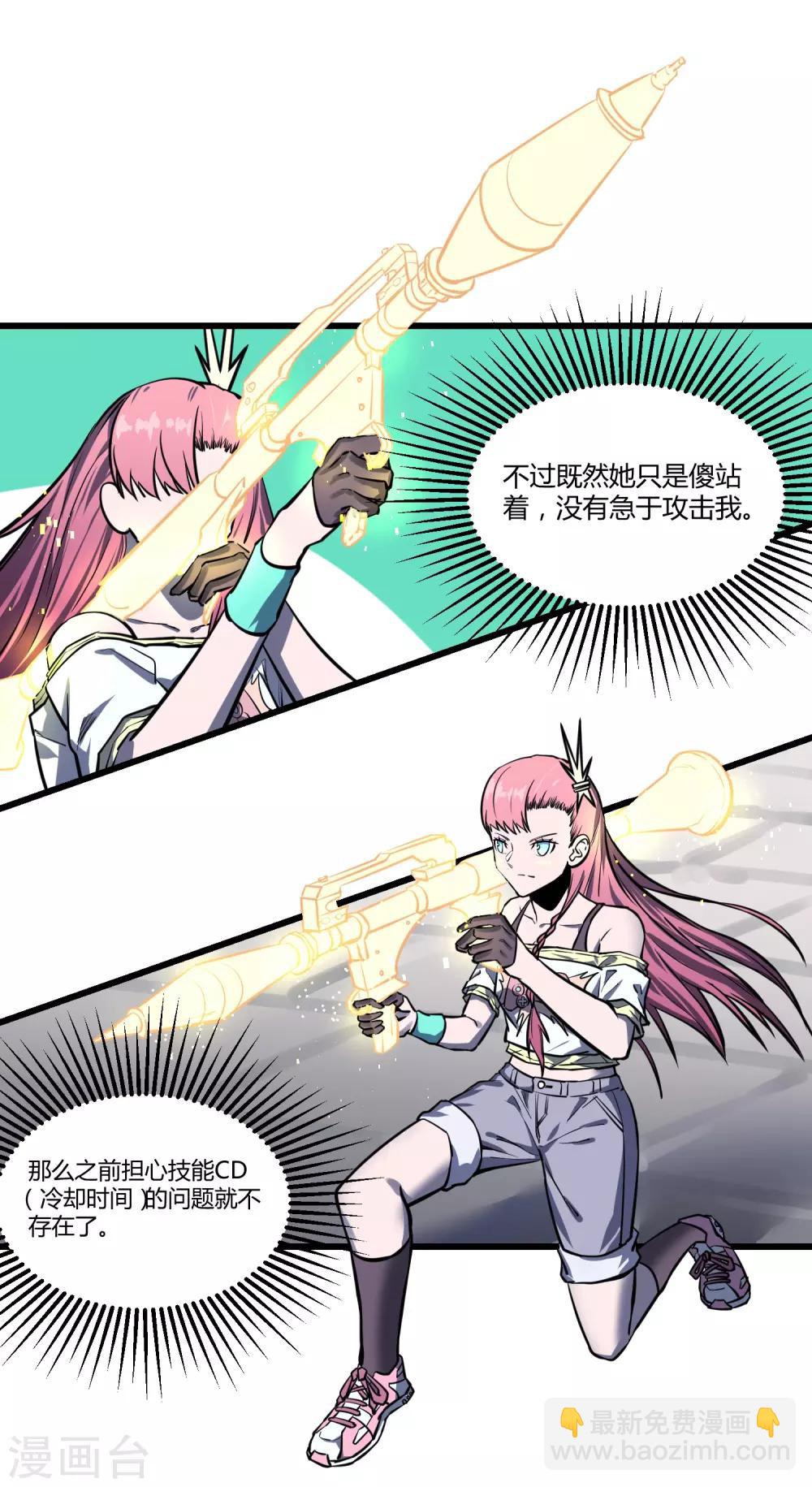 第34话-第35话