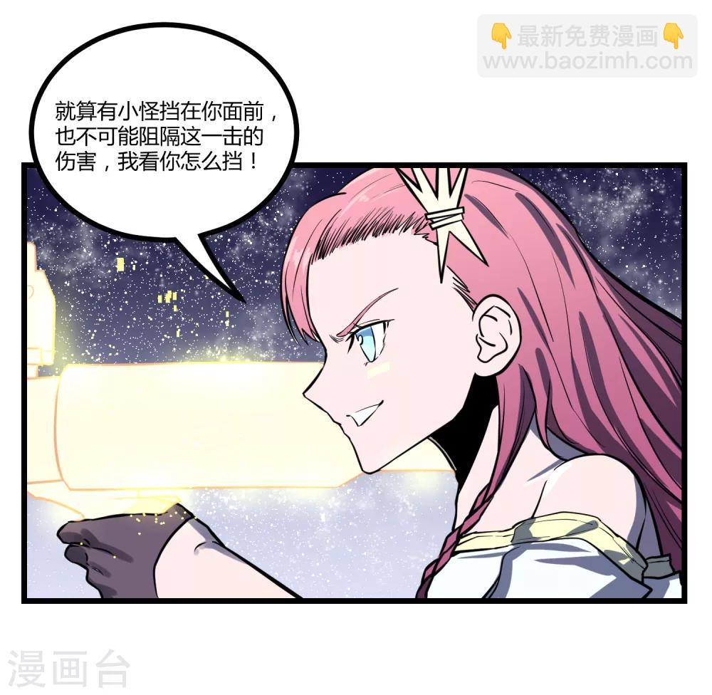 第34话-第35话