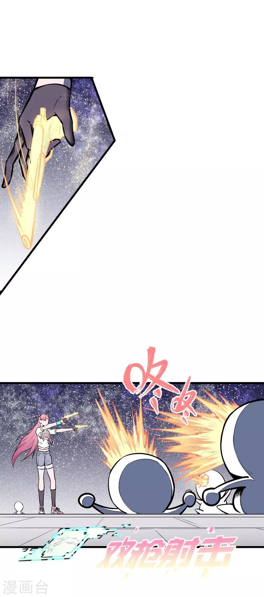 第36话-第37话