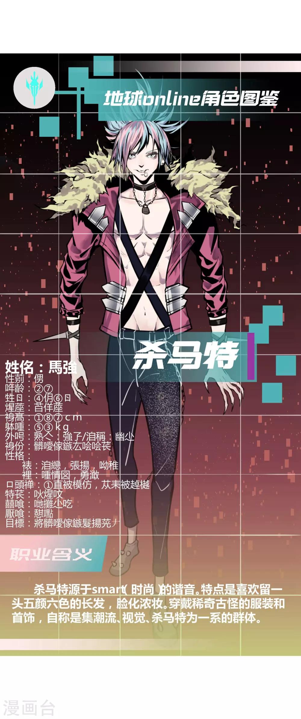 第36话-第37话