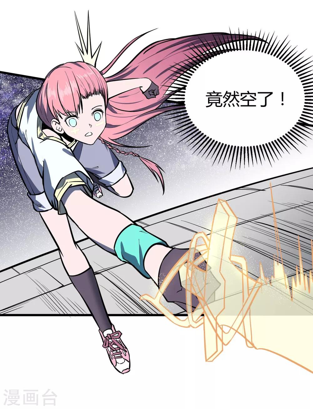 第36话-第37话