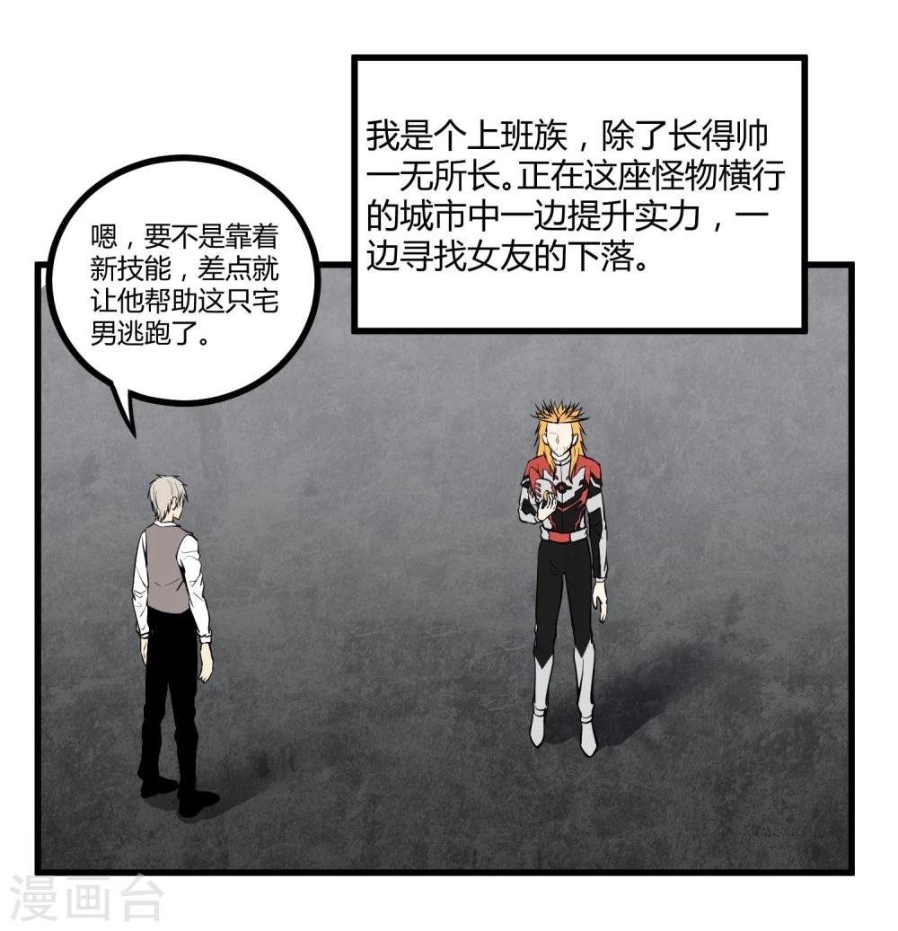 第38话-第39话