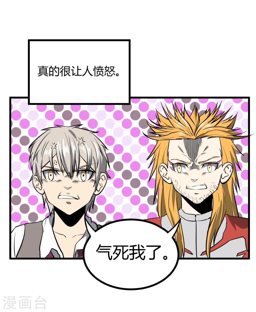 第38话-第39话
