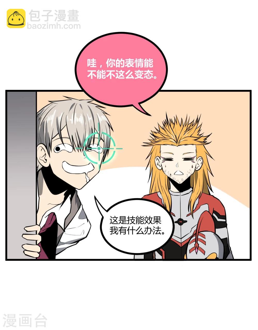 第38话-第39话