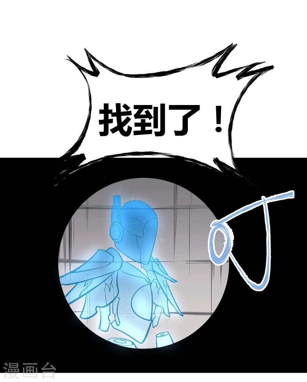 第38话-第39话