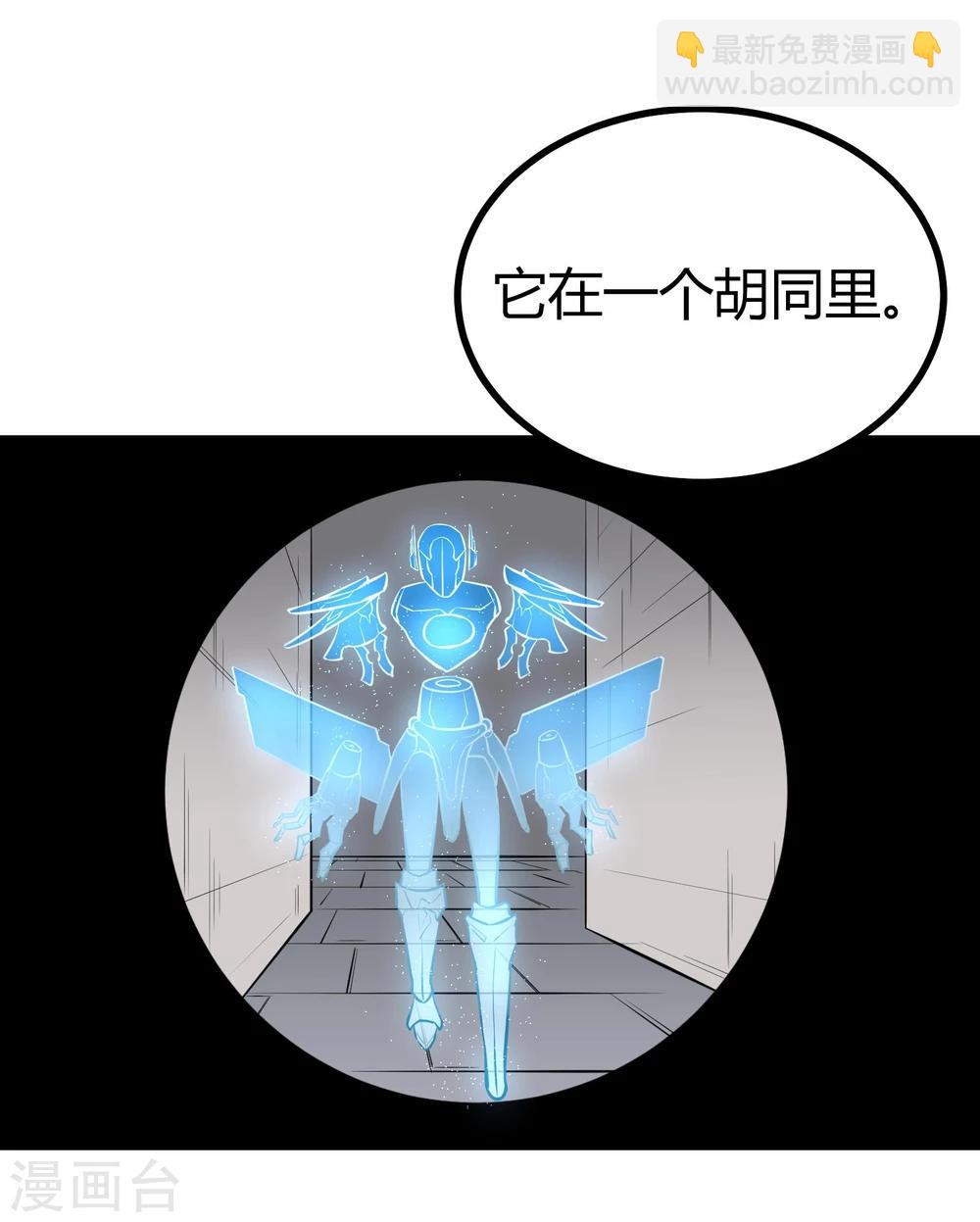 第38话-第39话