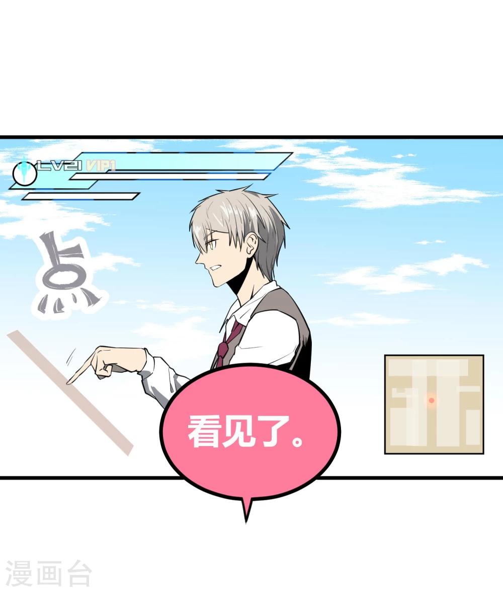 第38话-第39话