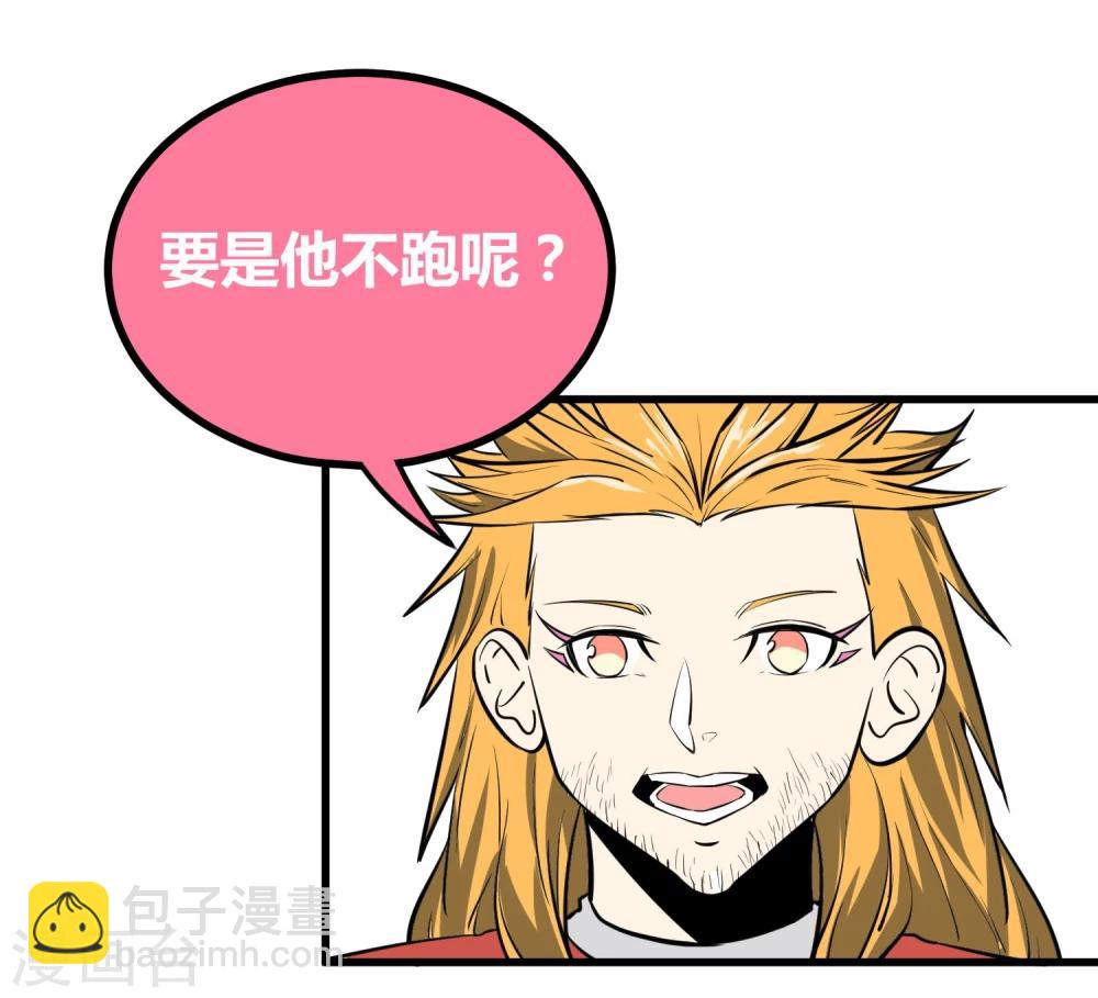 第38话-第39话