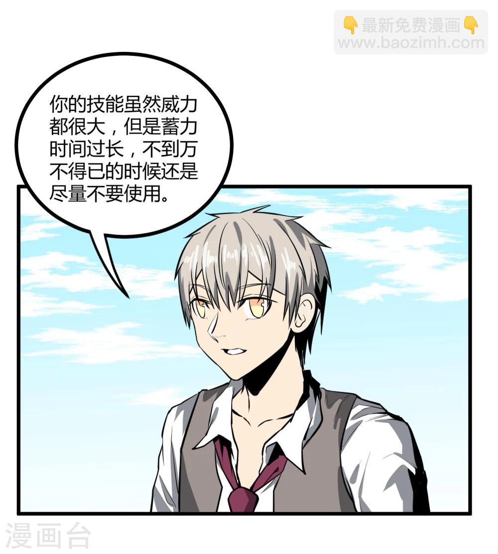 第38话-第39话