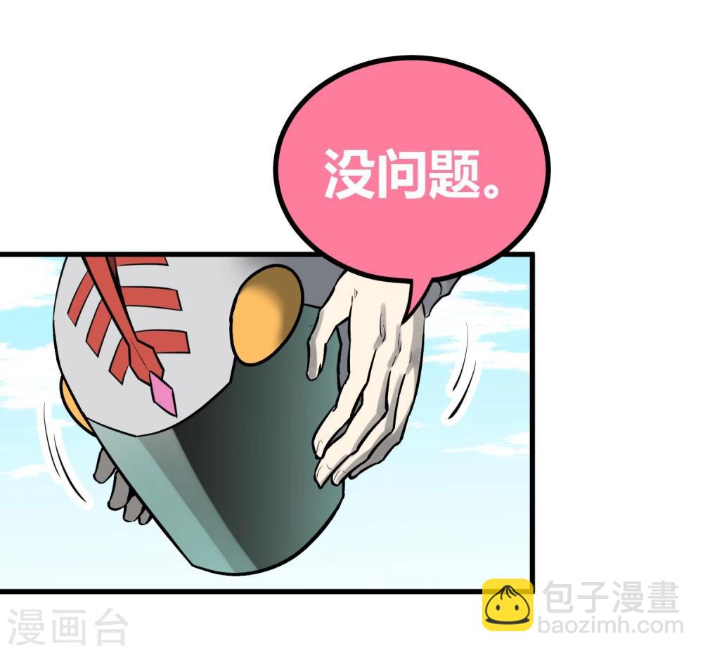 第38话-第39话