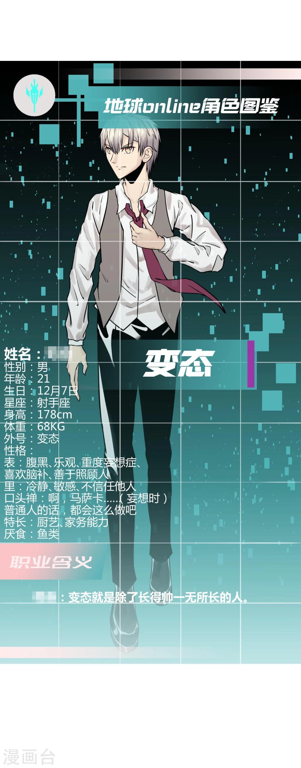 第38话-第39话