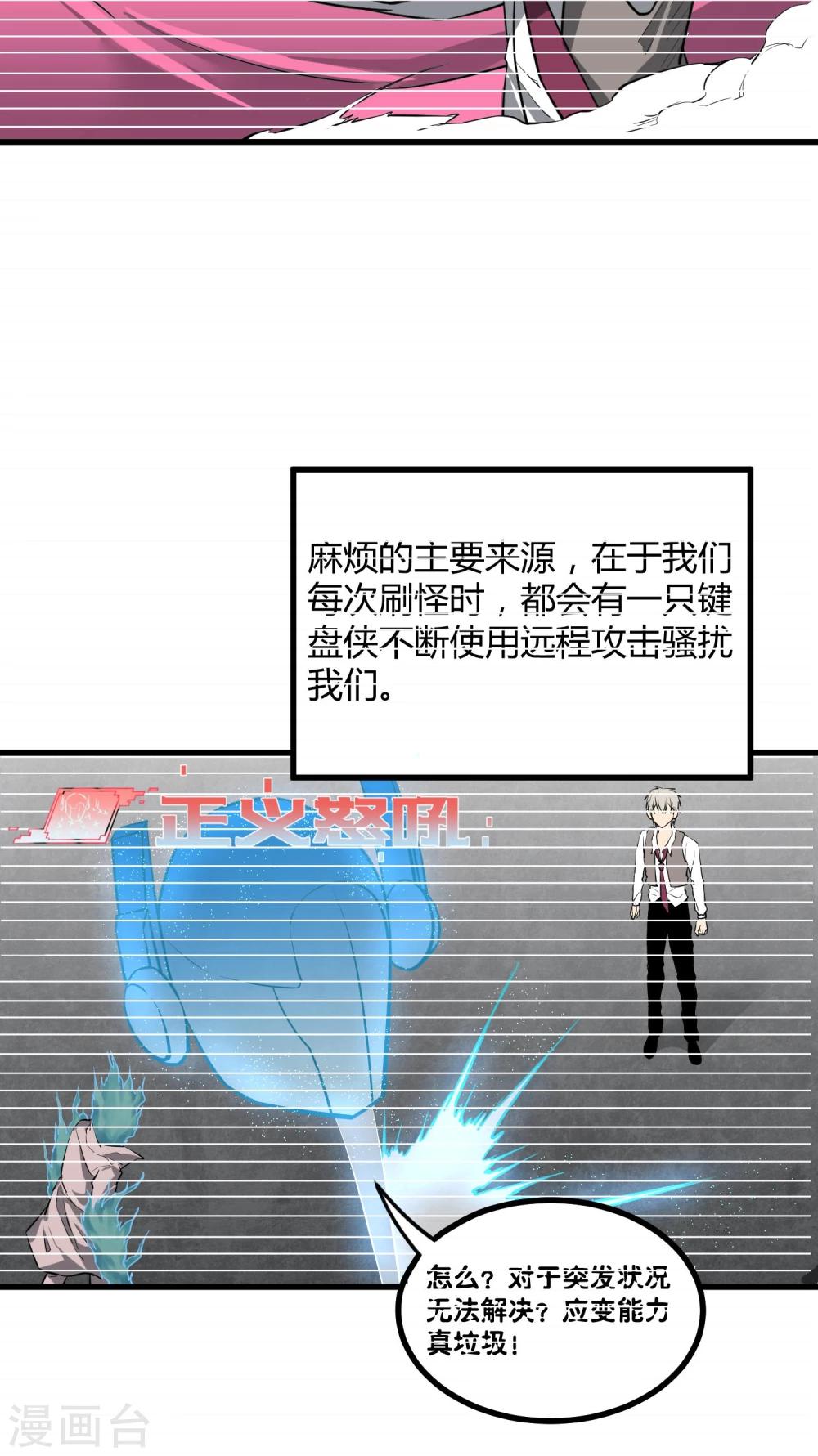 第38话-第39话
