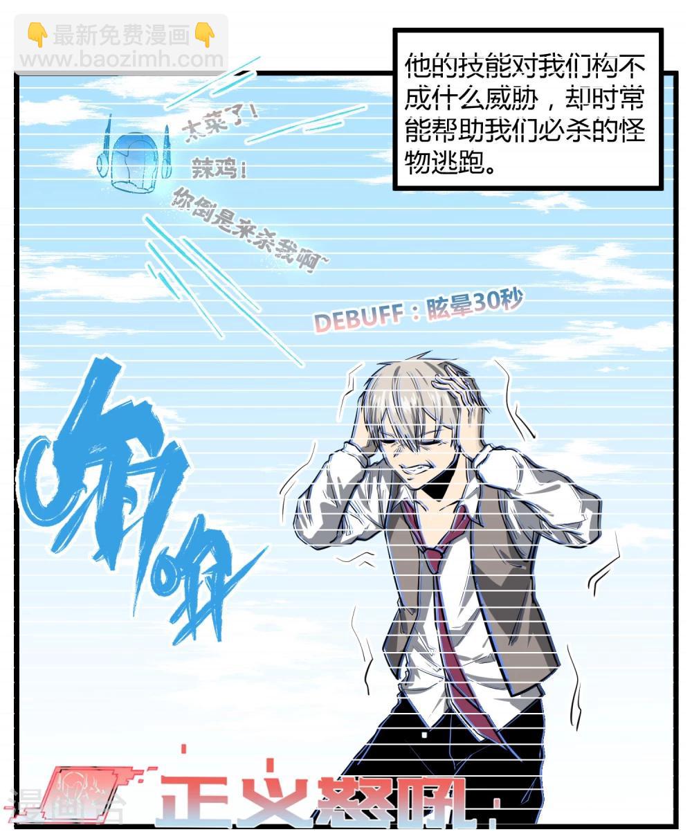 第38话-第39话