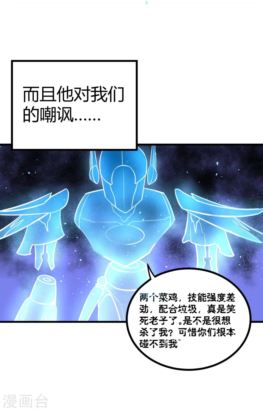 第38话-第39话