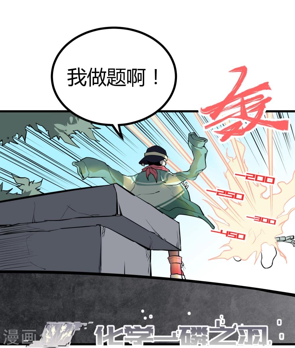 第40话-第41话