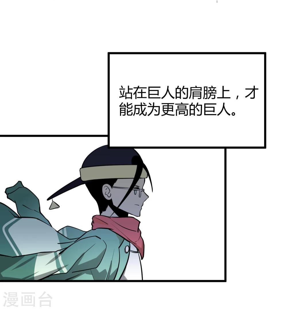 第40话-第41话