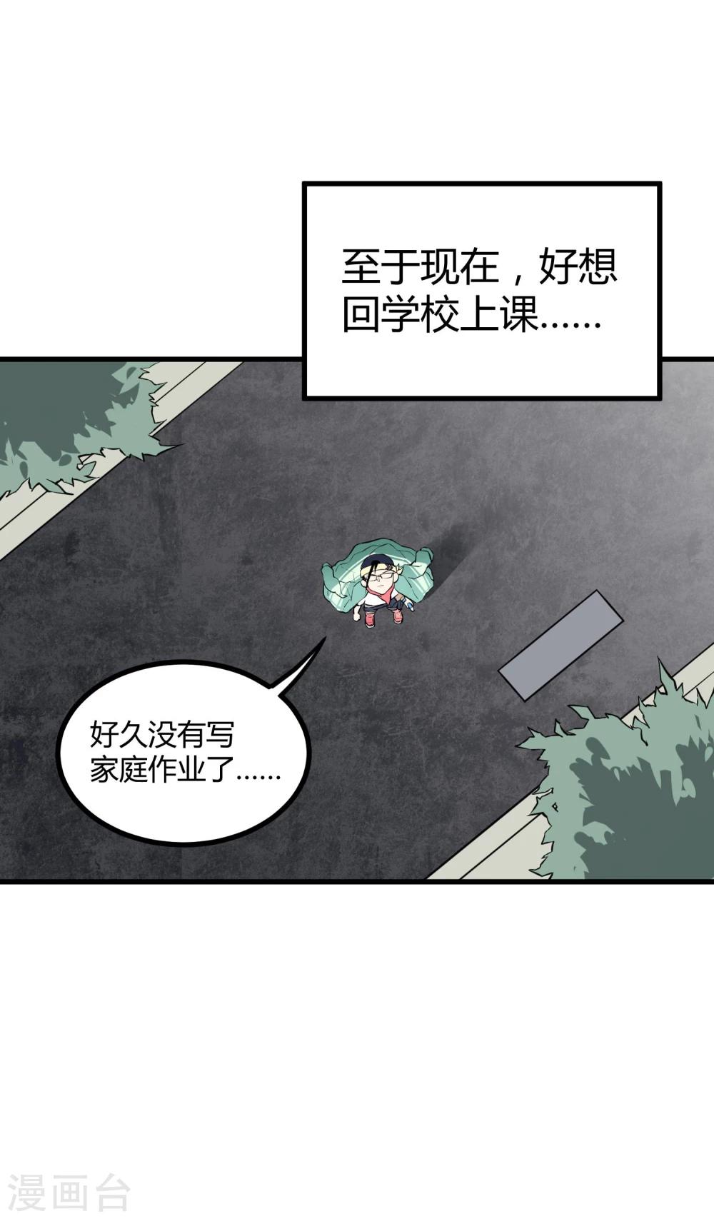 第40话-第41话