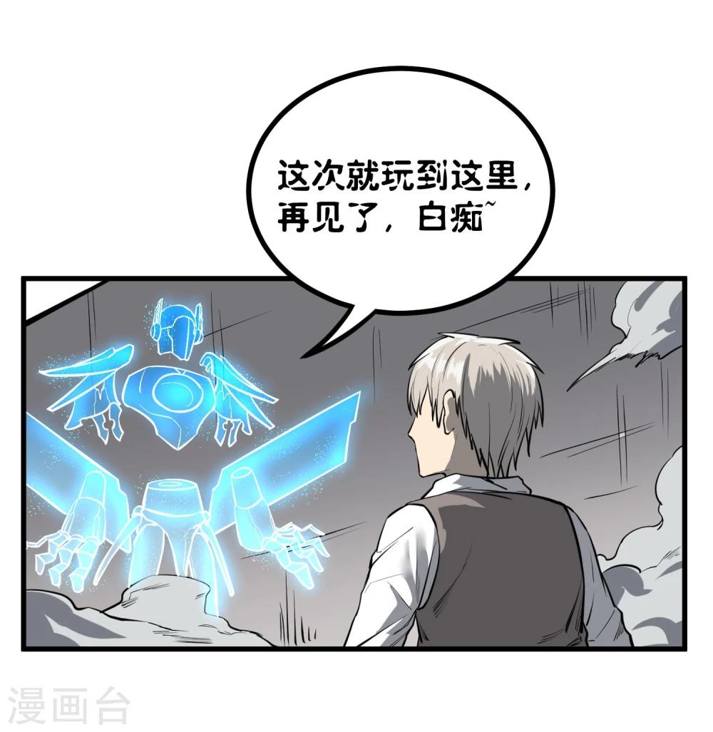 第40话-第41话